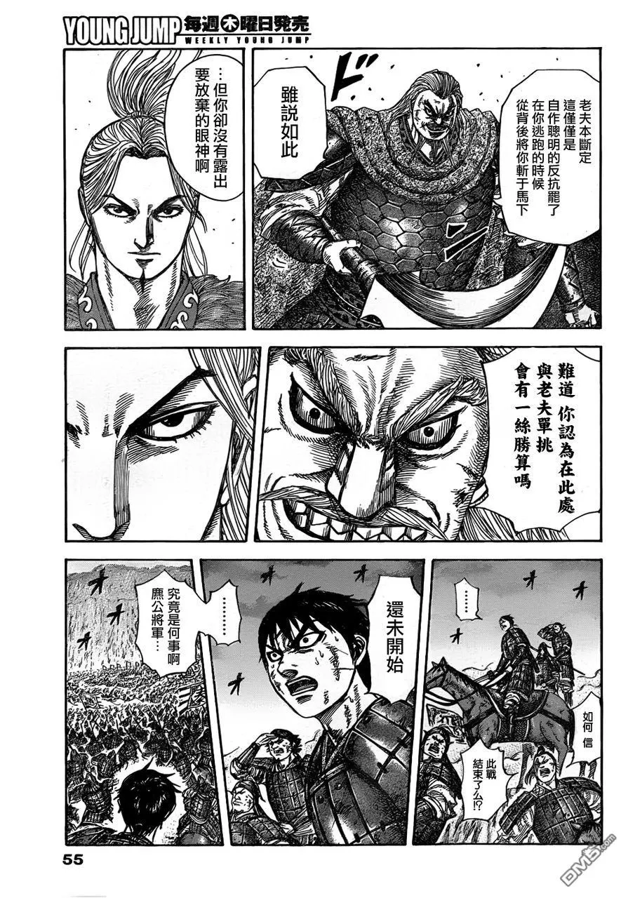 第30卷112
