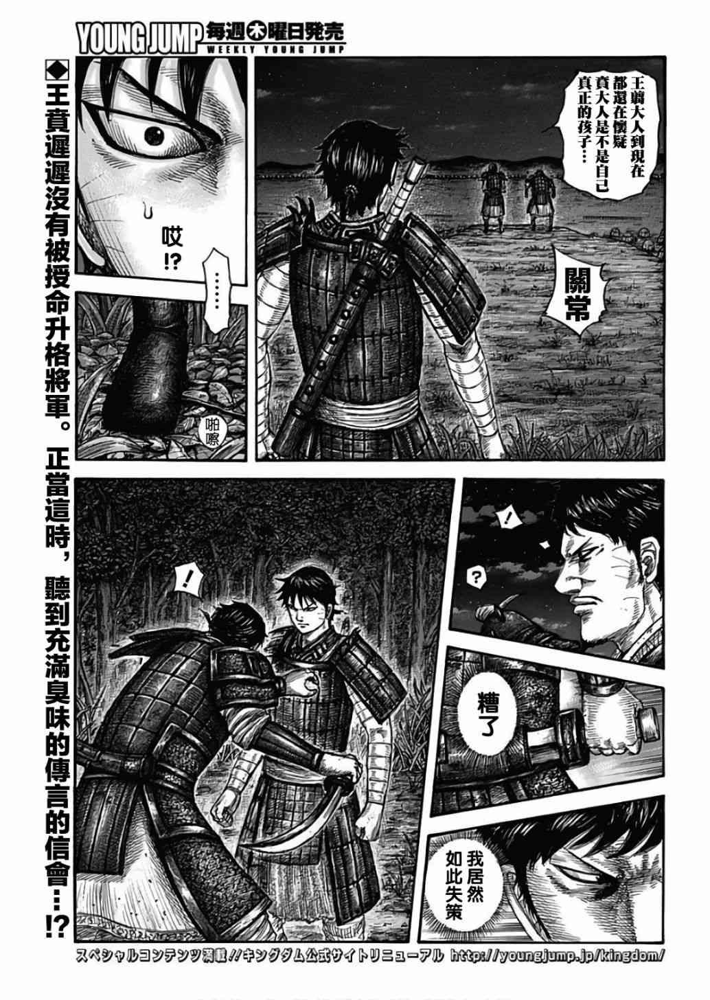 第577话1