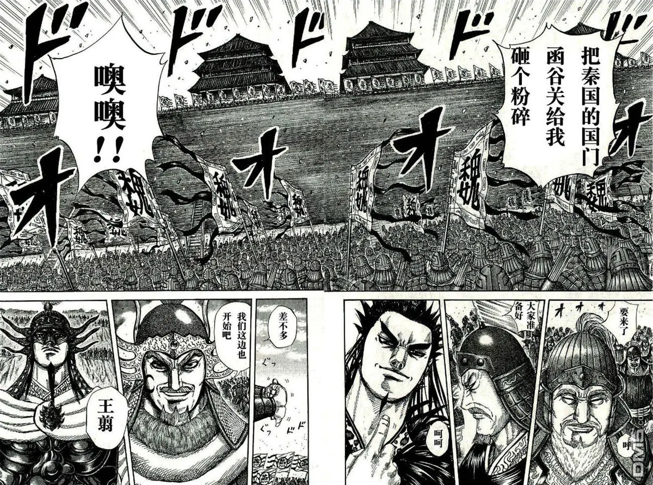 第272话10