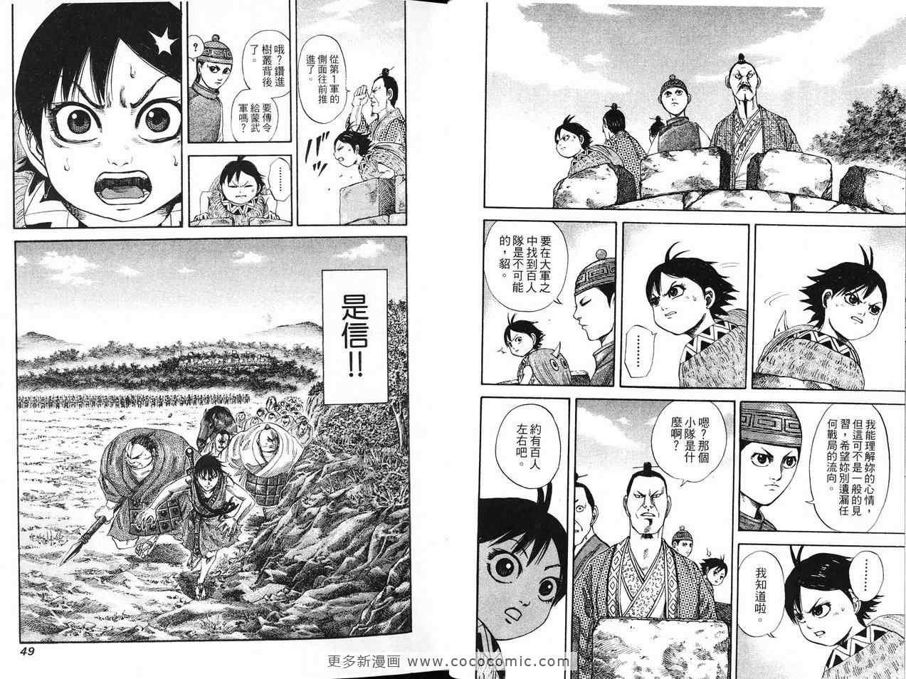 第12卷25
