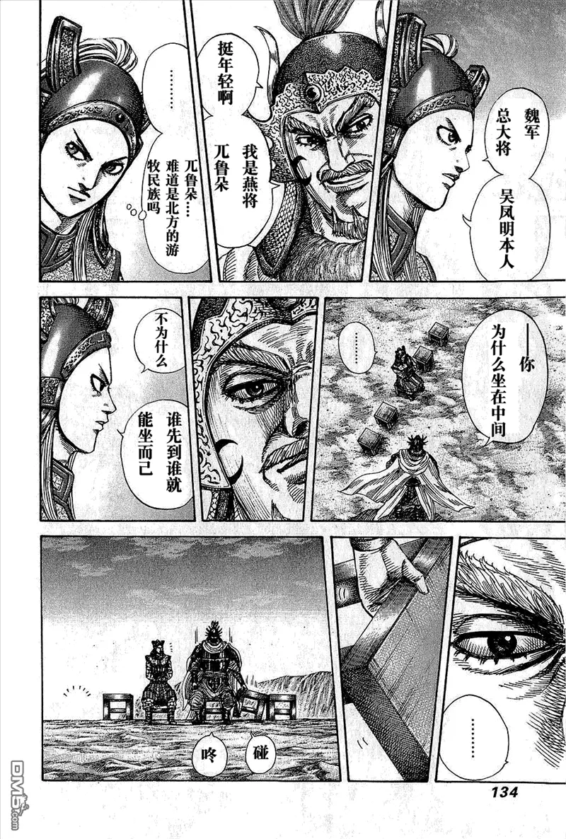 第25卷132