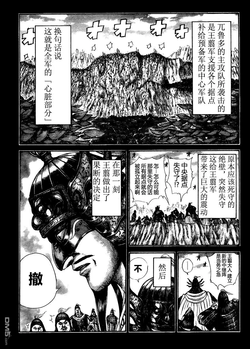 第28卷189