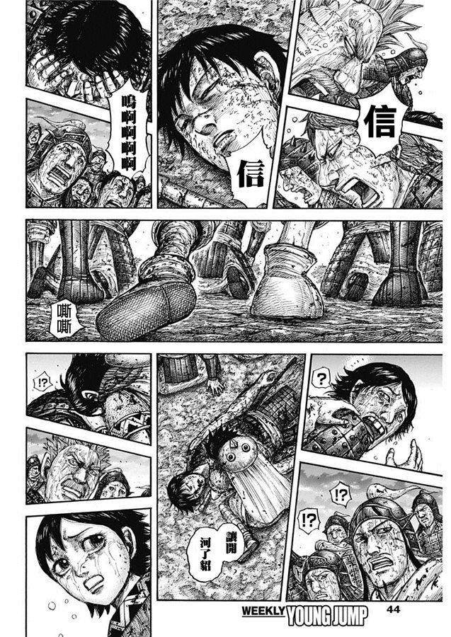 第629话 信的梦想17