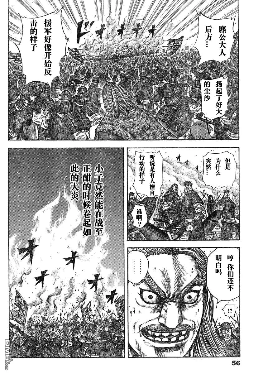 第26卷54