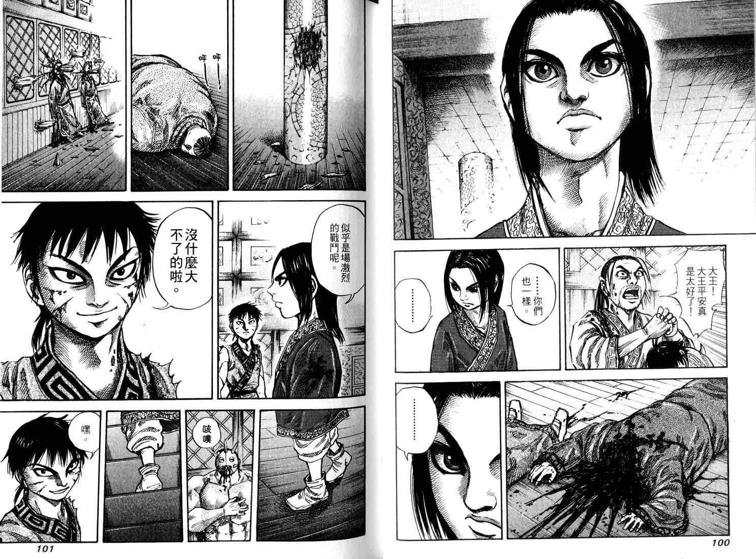 第5卷51