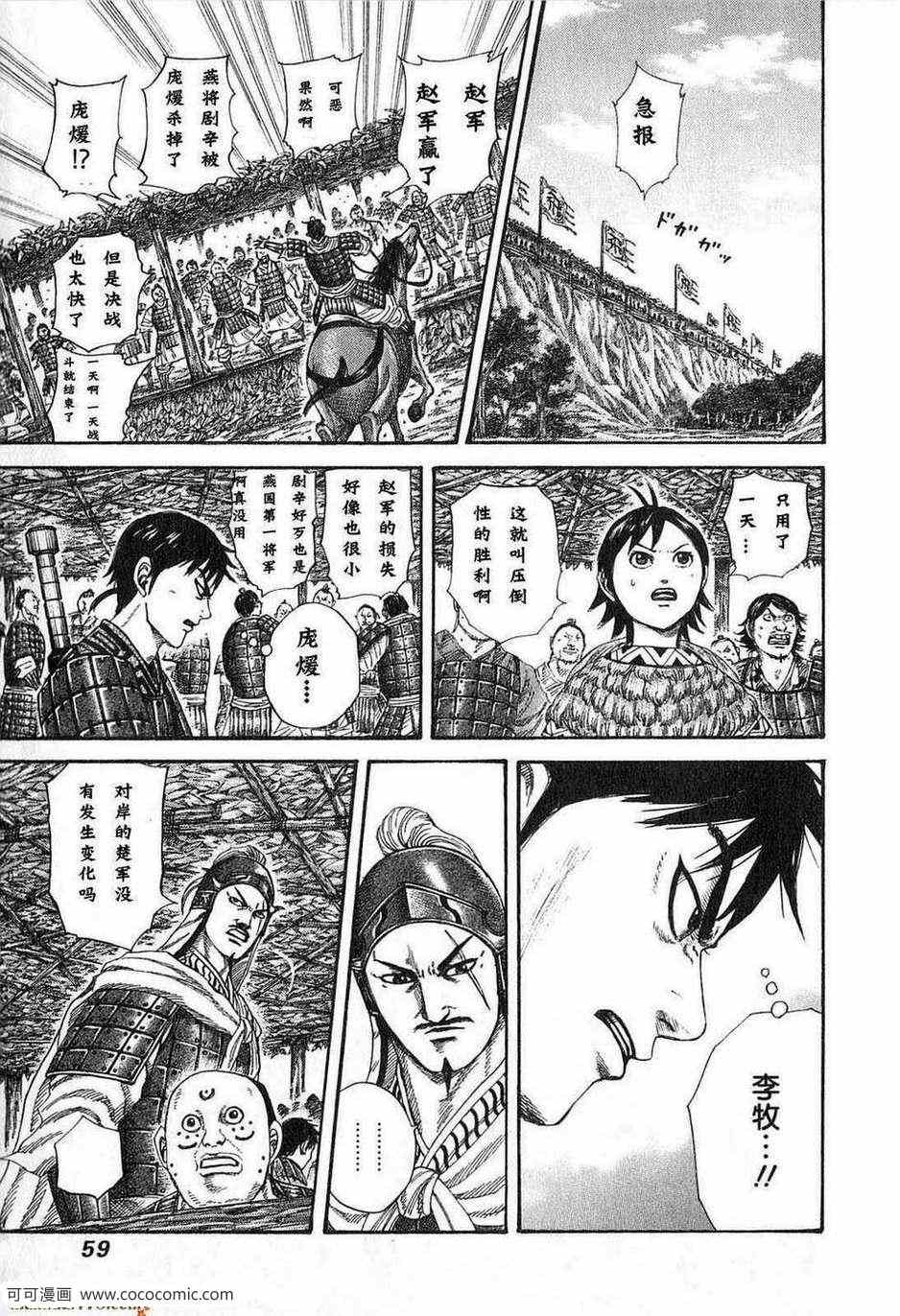 第24卷55
