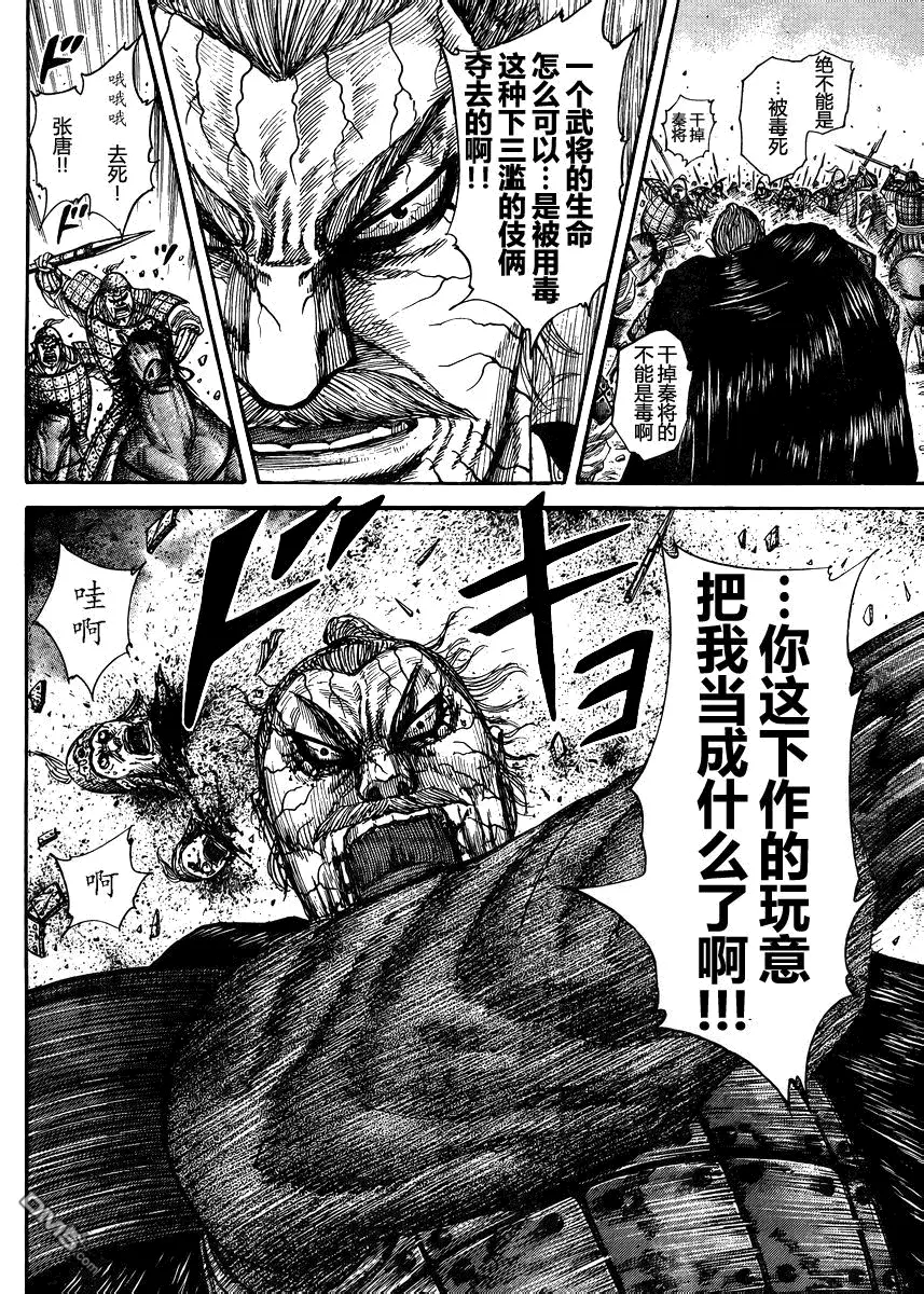 第28卷152