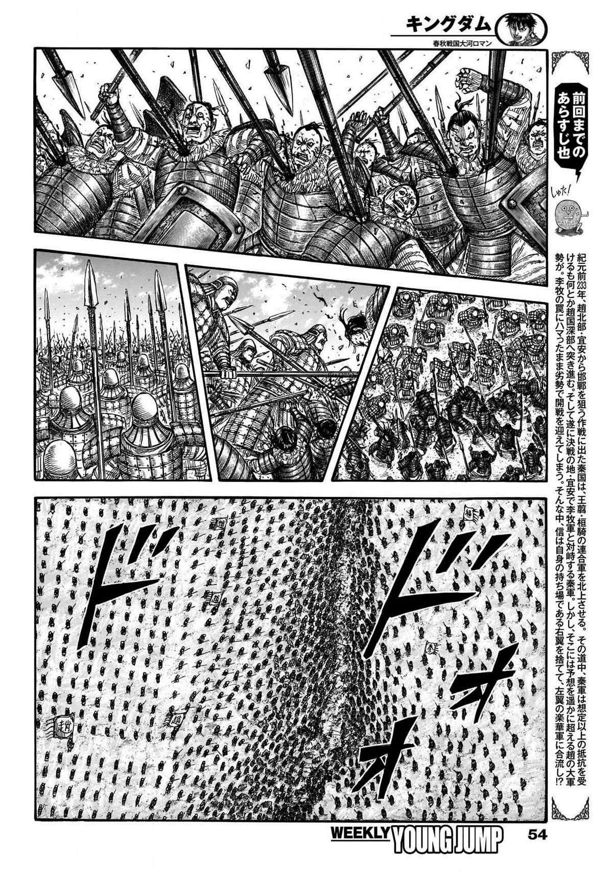 第718话 并肩作战的力量1