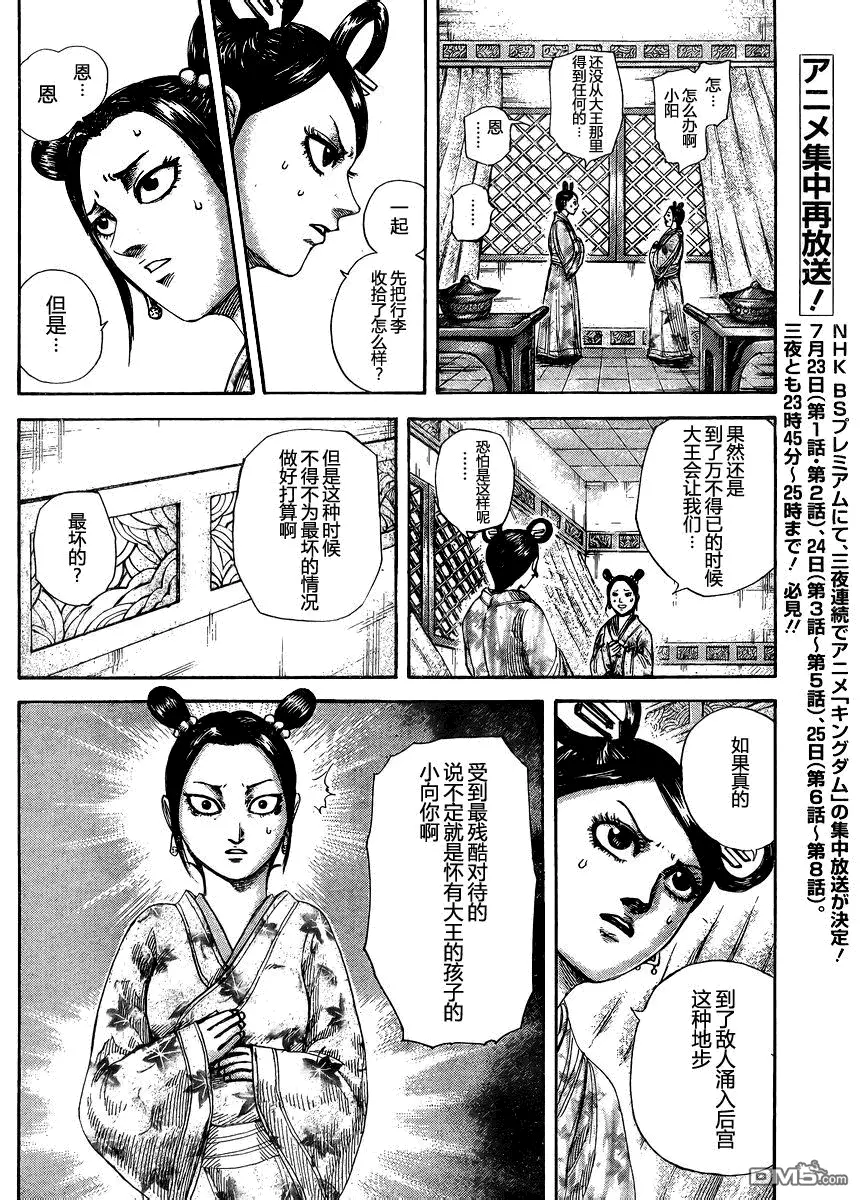 第28卷182