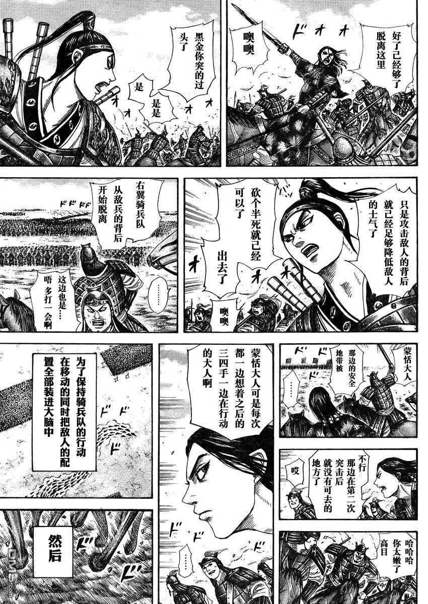 第28卷71