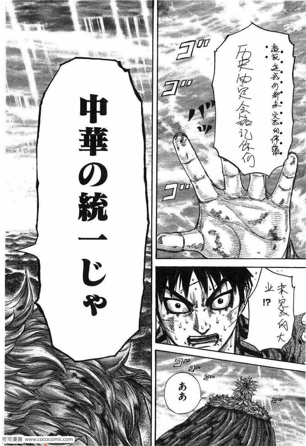 第23卷30