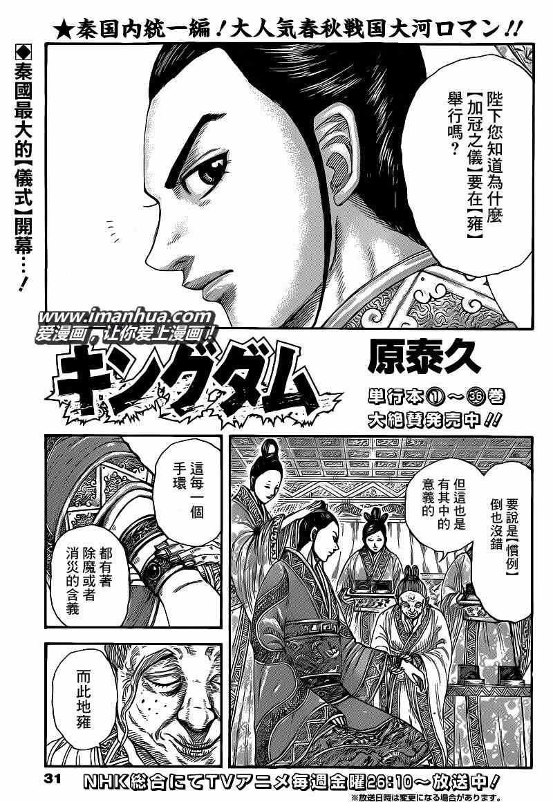 第412话0