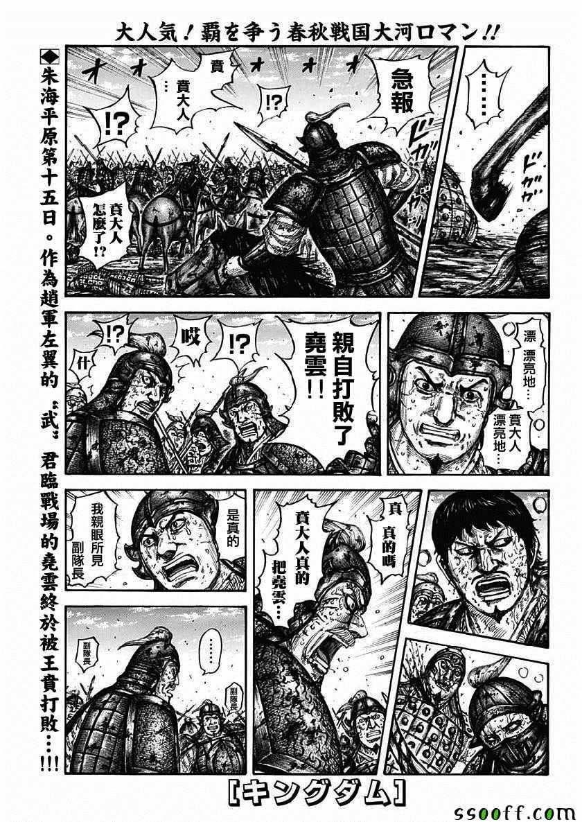 第611话0