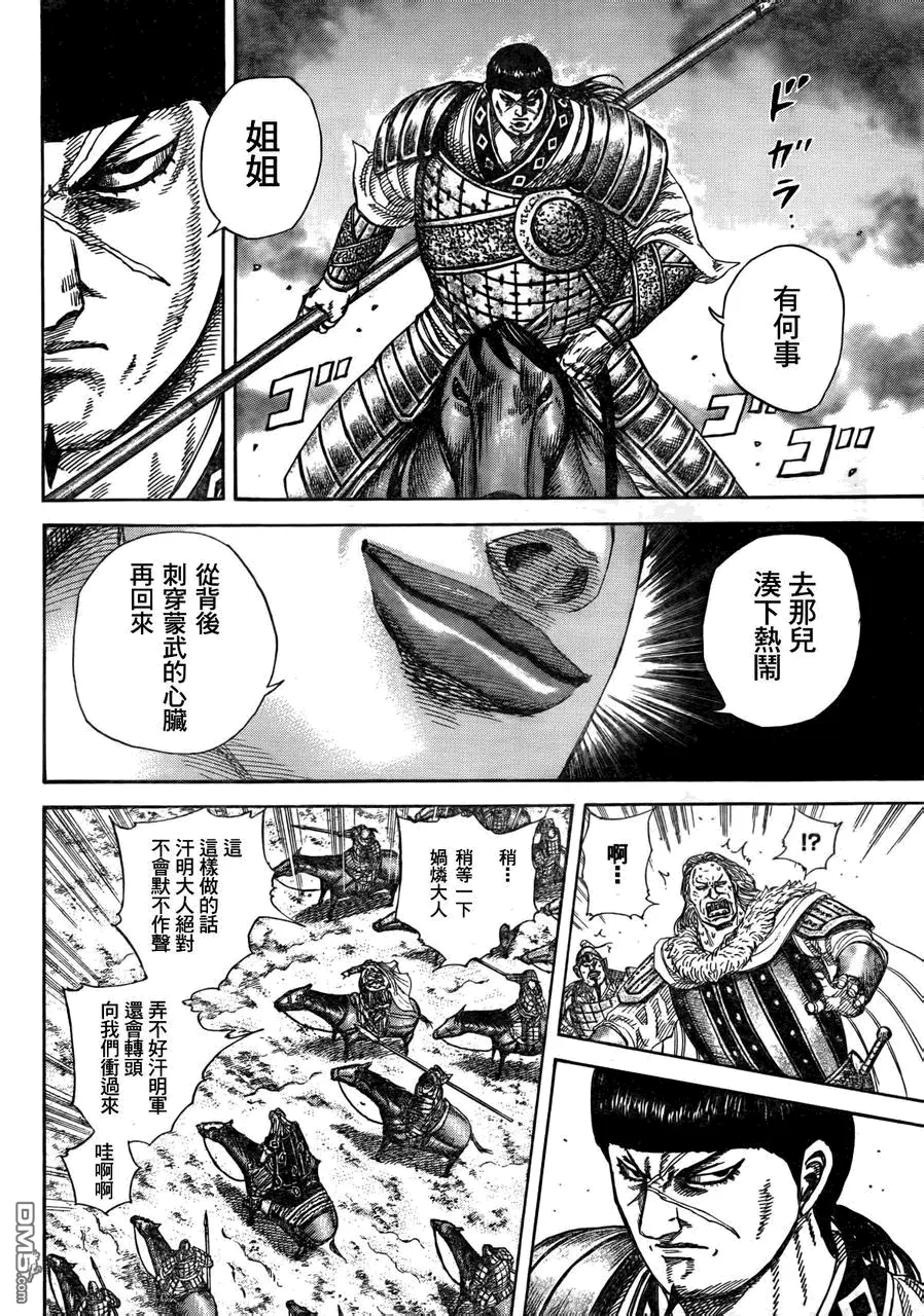 第29卷141