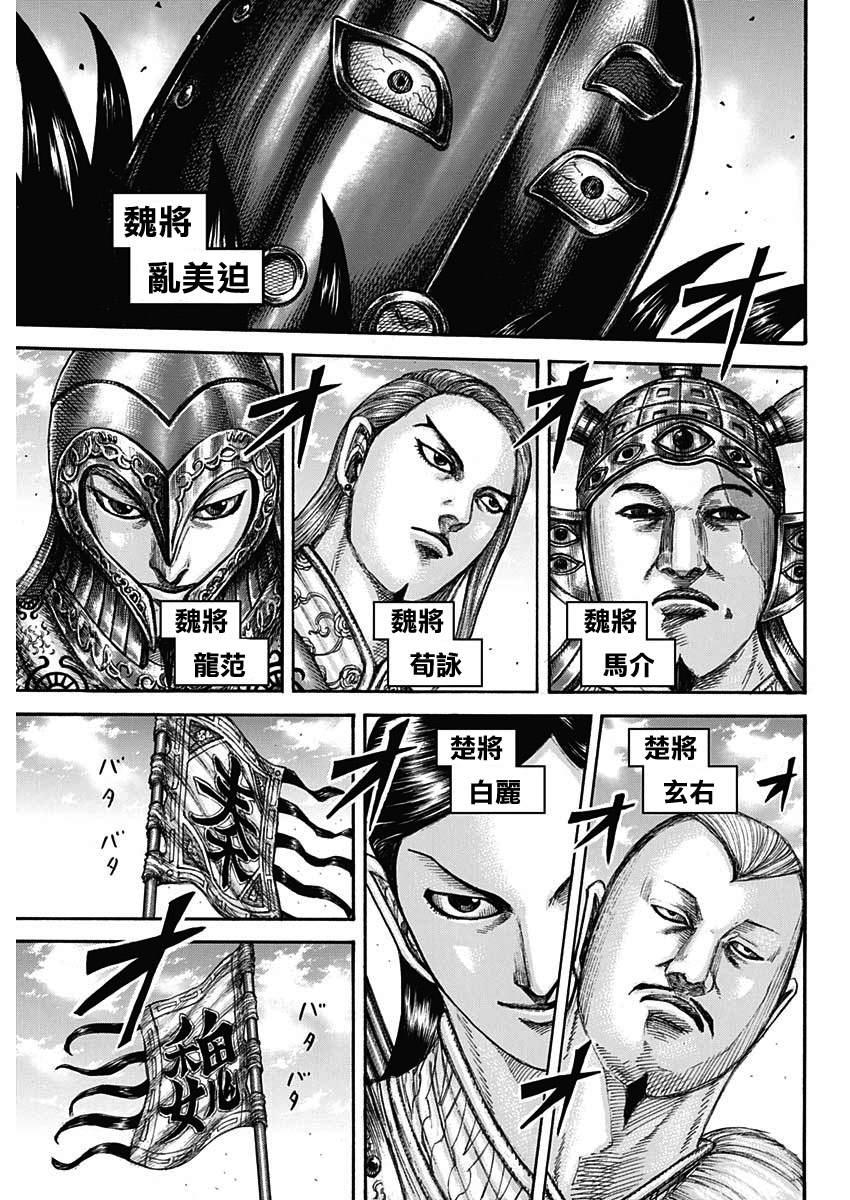 第653话 并肩作战吧3