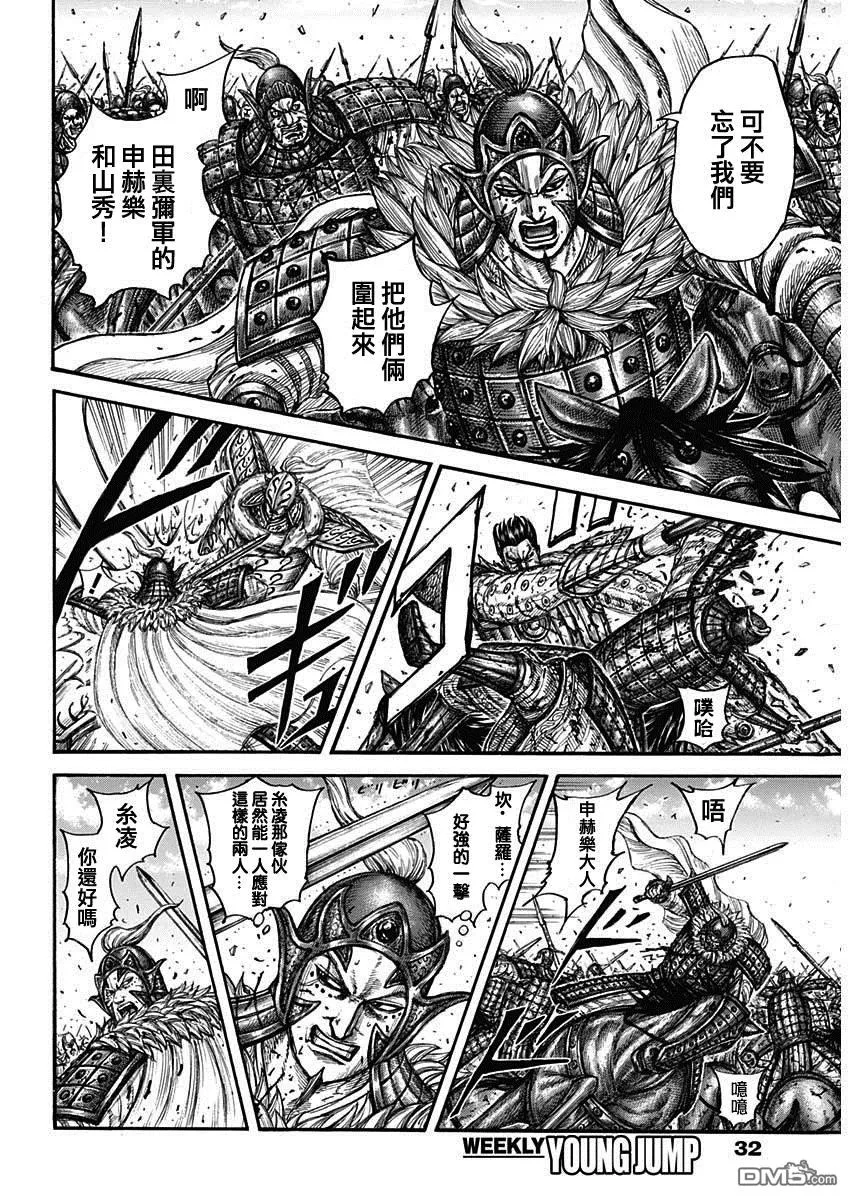 第786话10