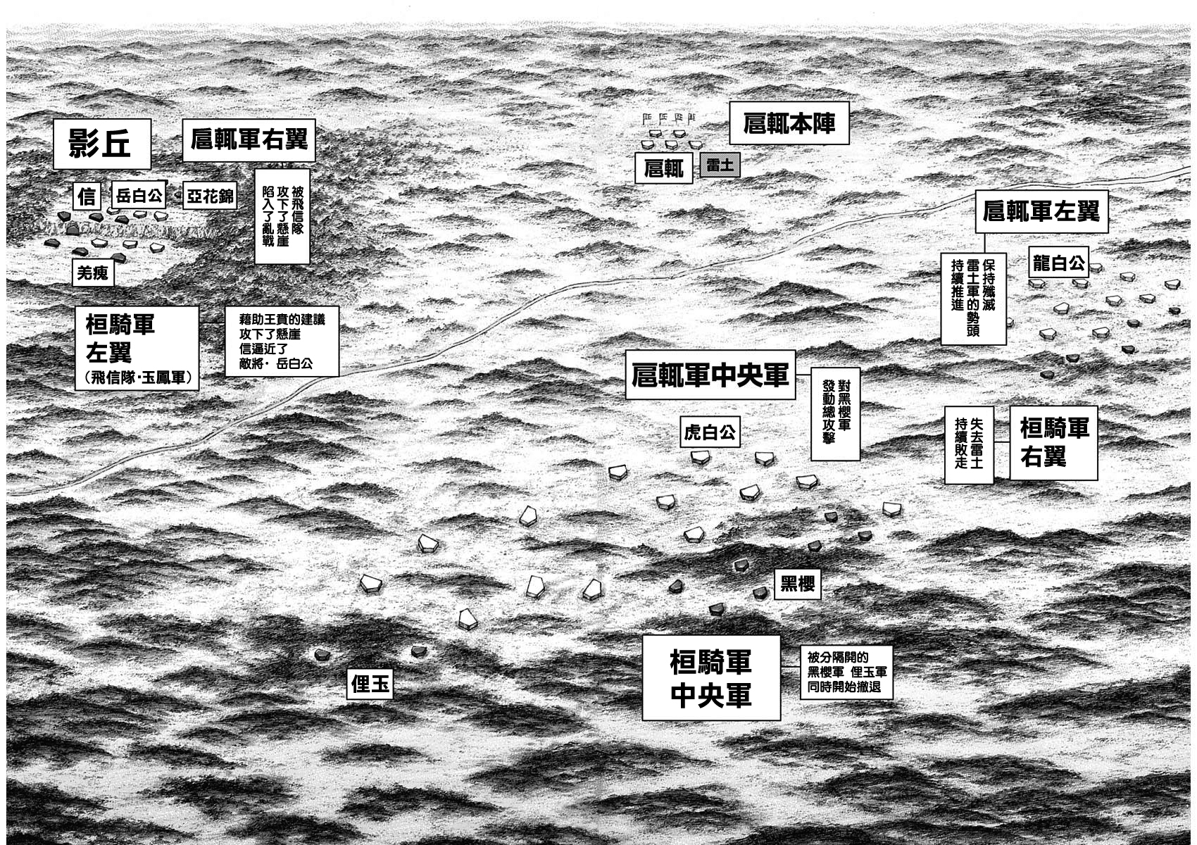 第687话 痛苦4
