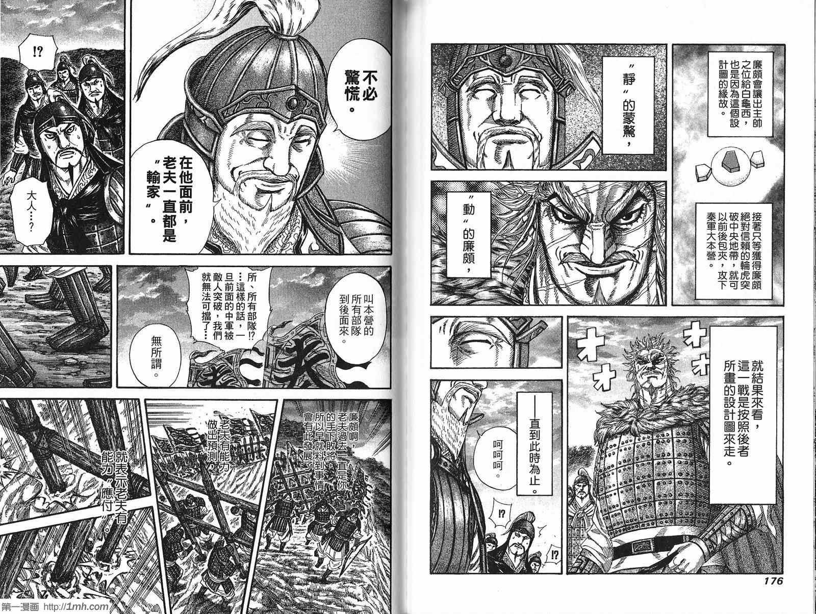 第21卷88