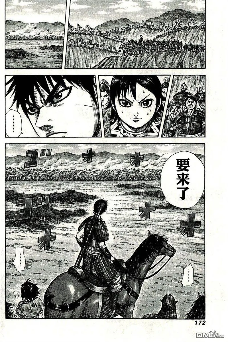 第270话16