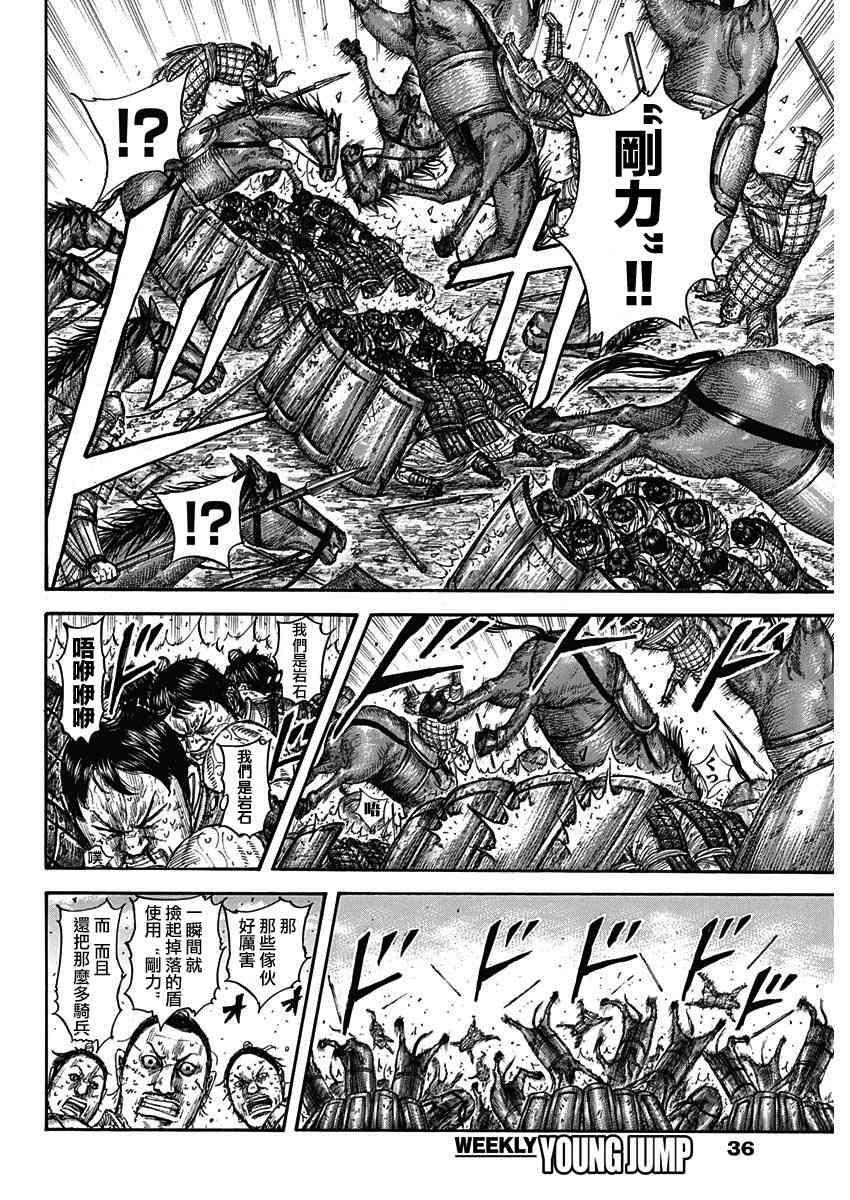 第581话5