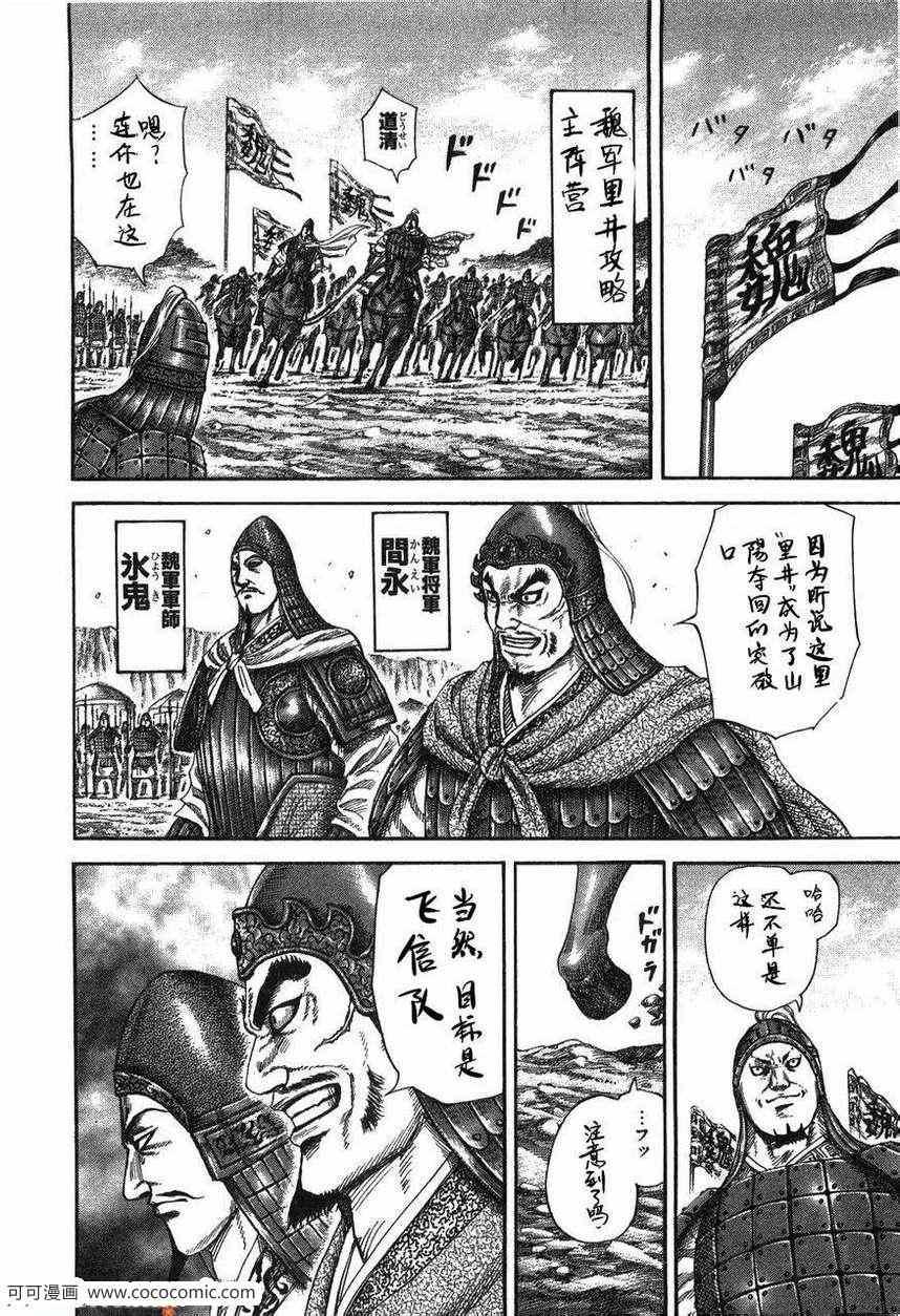 第23卷120