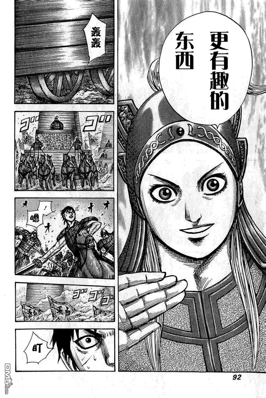 第25卷91