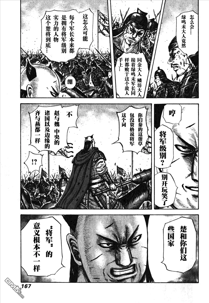 第26卷159