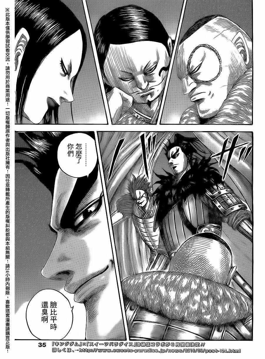 第475话2