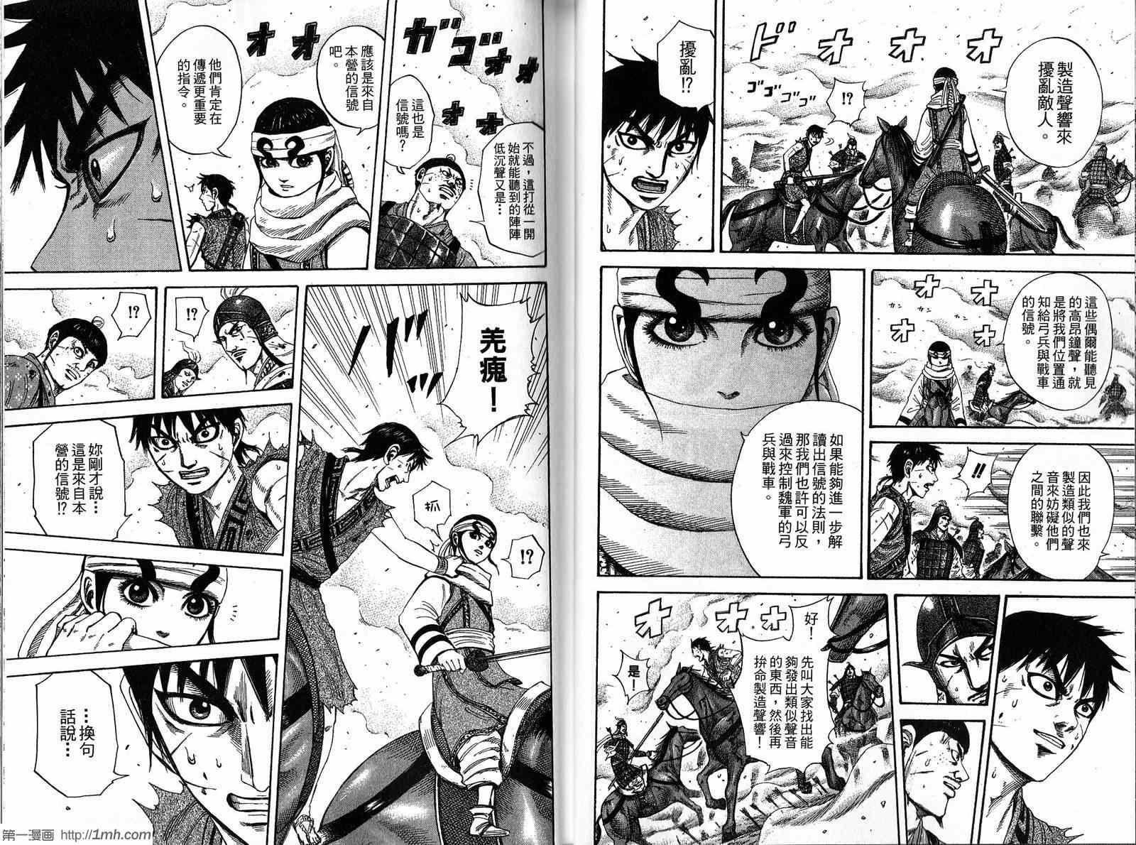 第20卷15