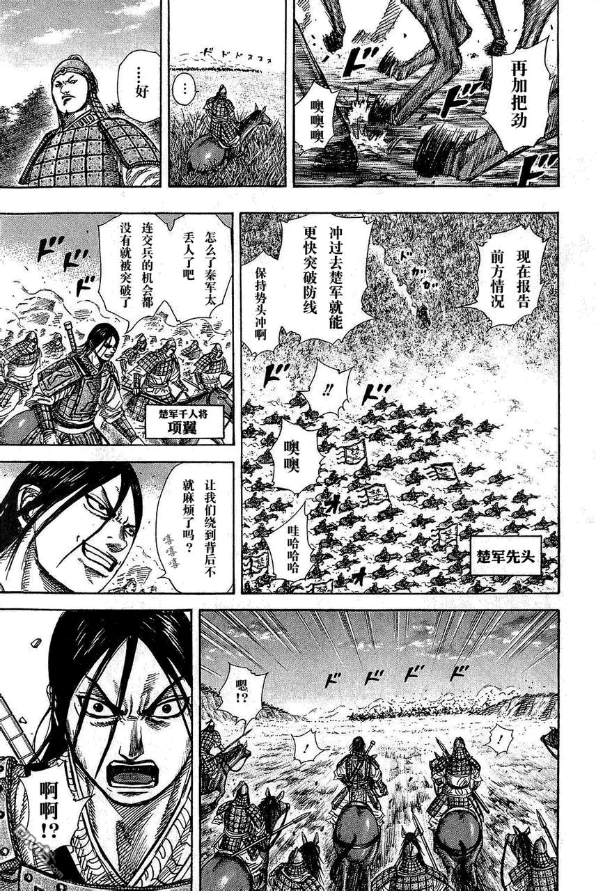 第25卷16