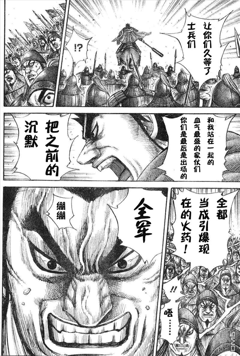 第29卷70
