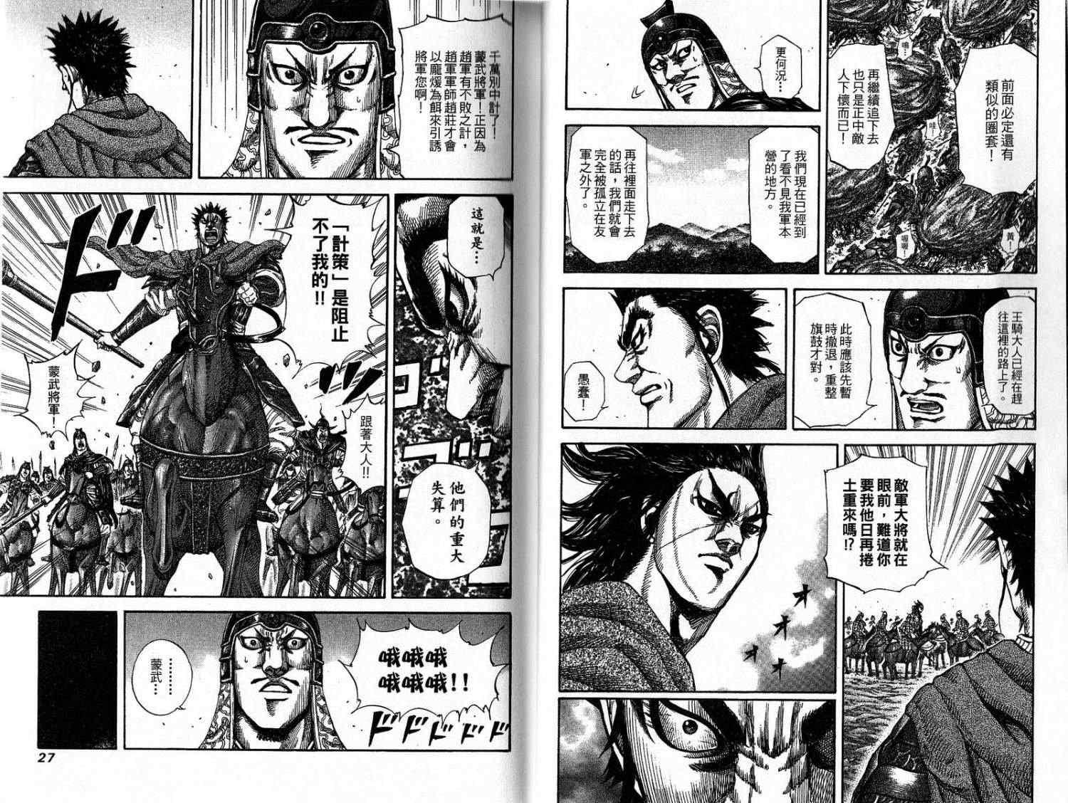第15卷12