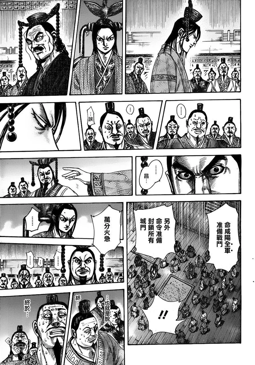 第30卷77