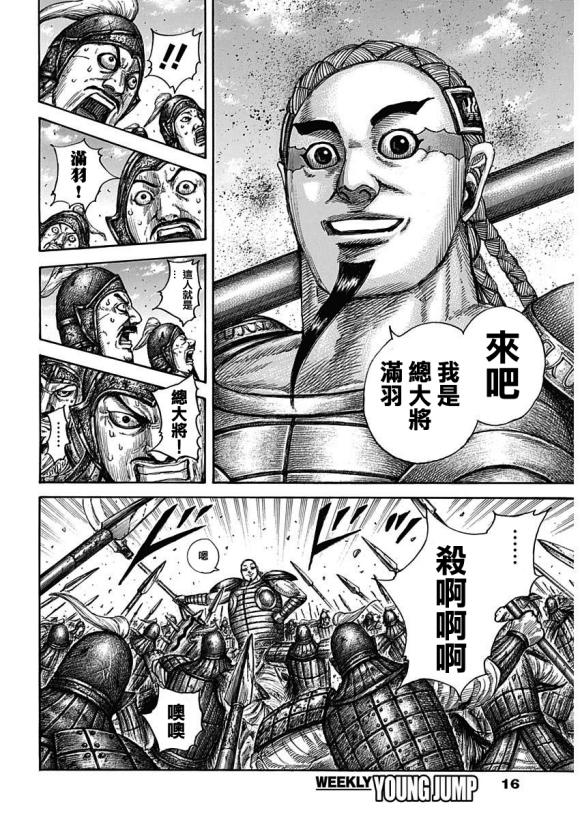 第651话 援军到来4