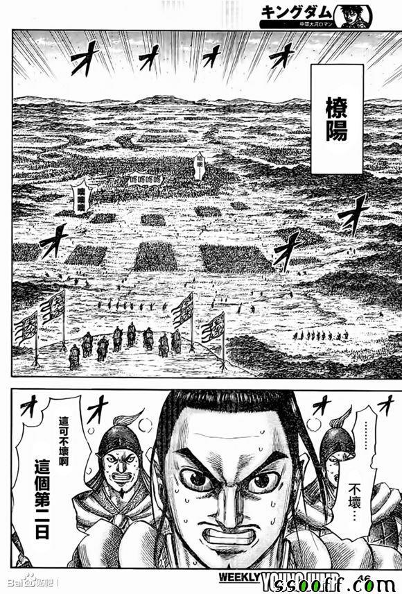 第538话12
