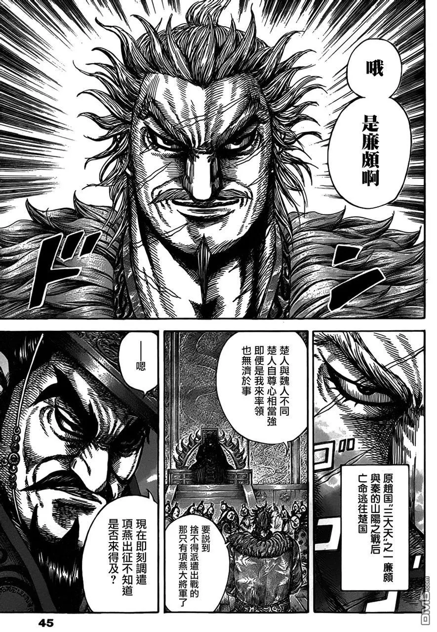 第30卷52