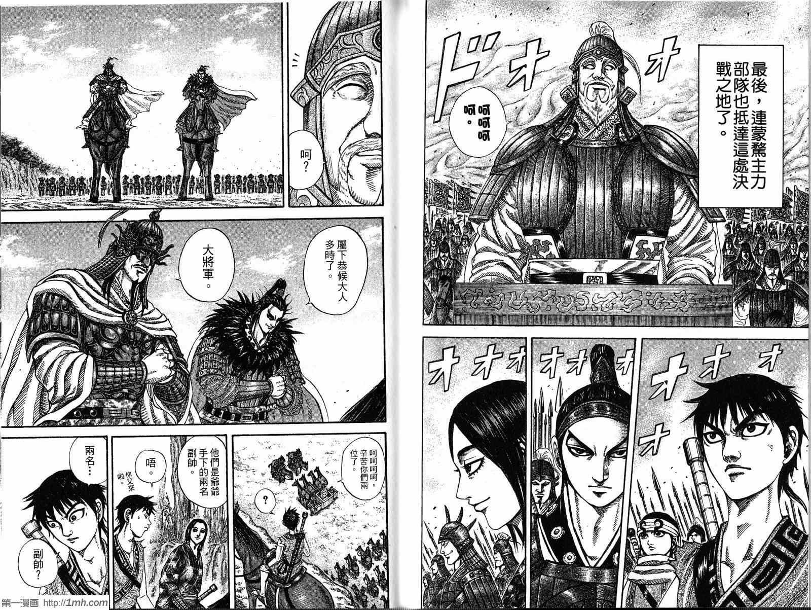 第19卷71
