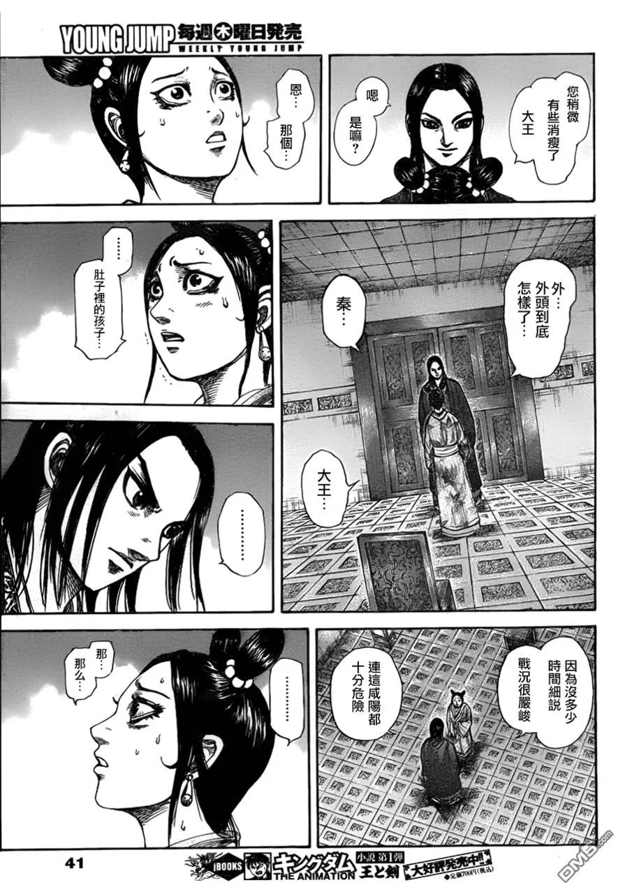 第30卷187