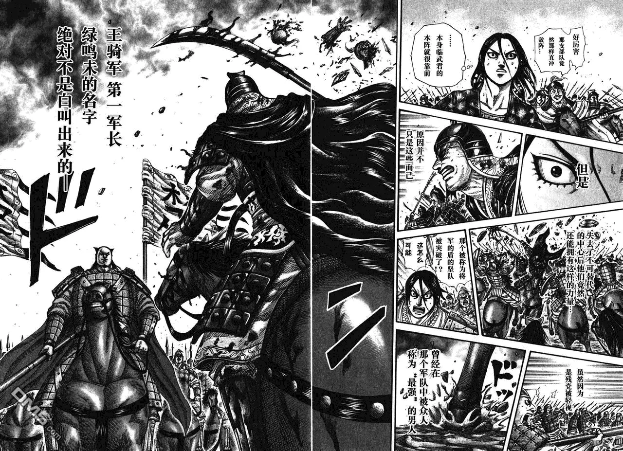 第26卷123