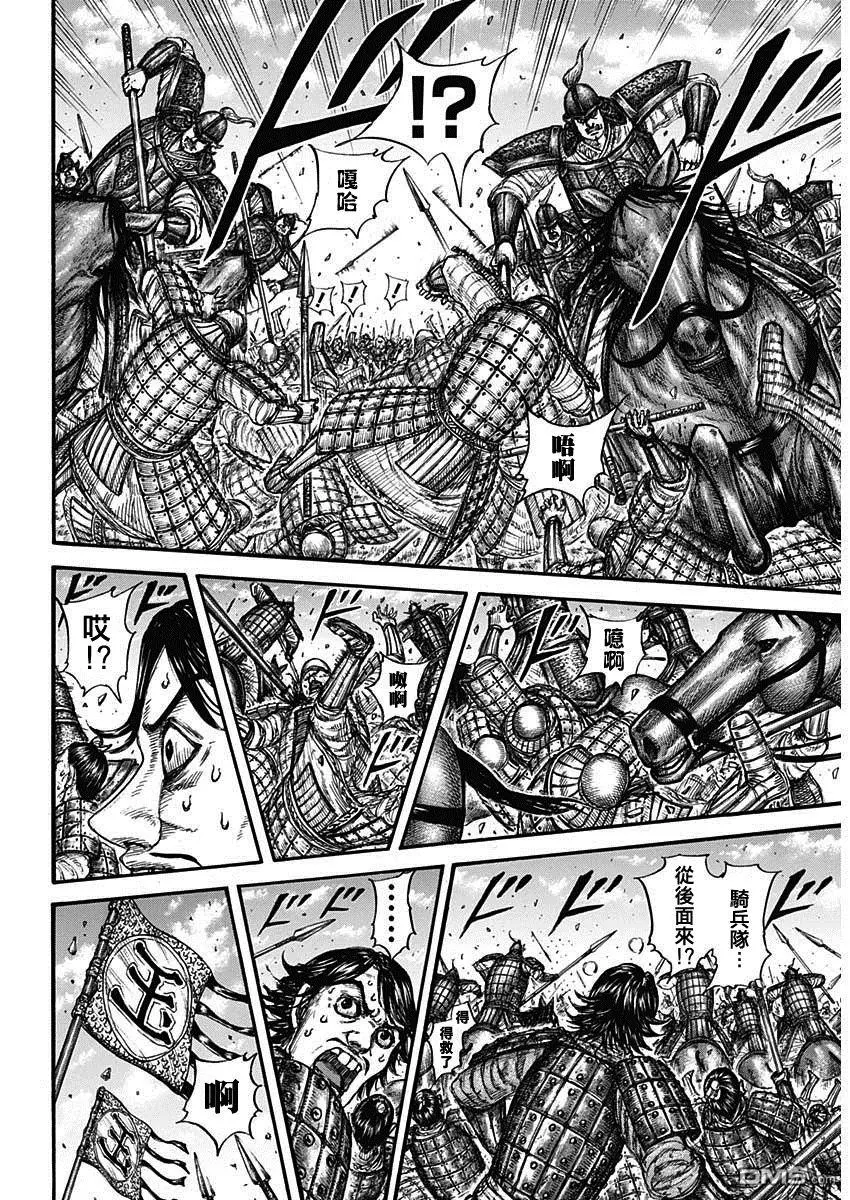 第778话5