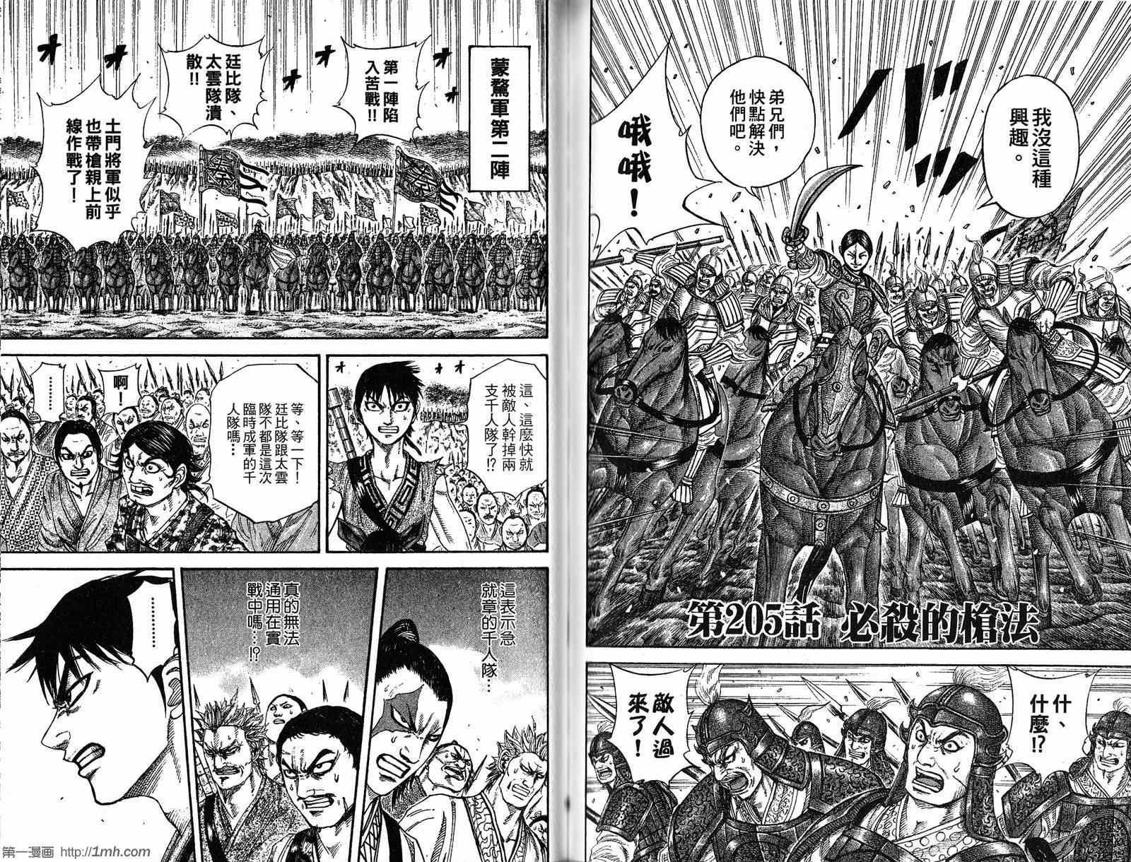 第19卷89