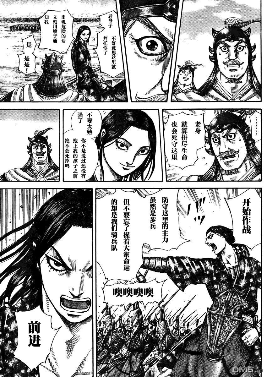 第28卷67