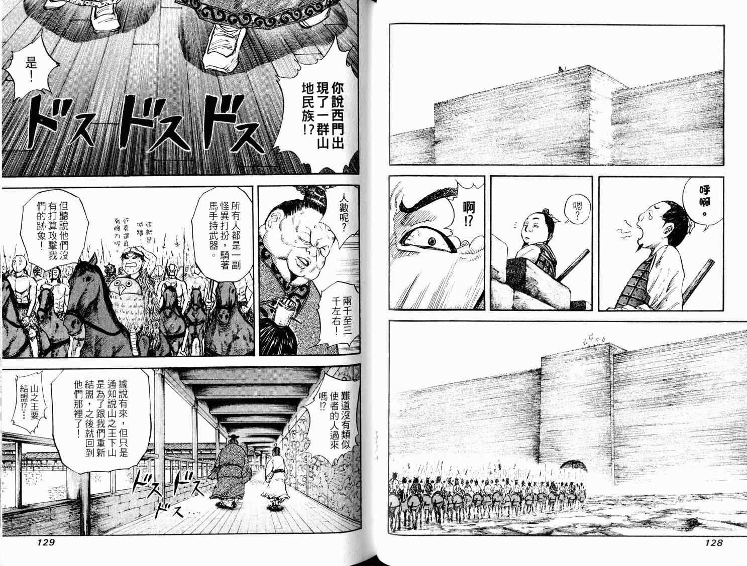第3卷65