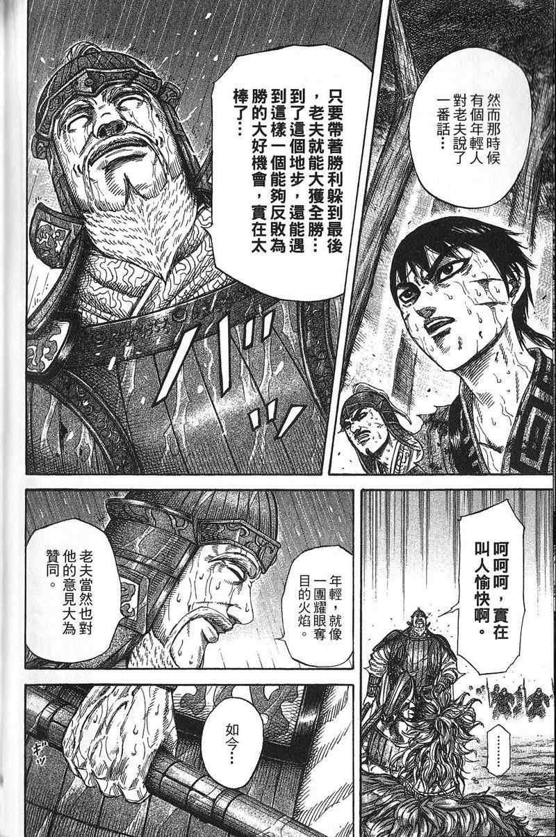第22卷117