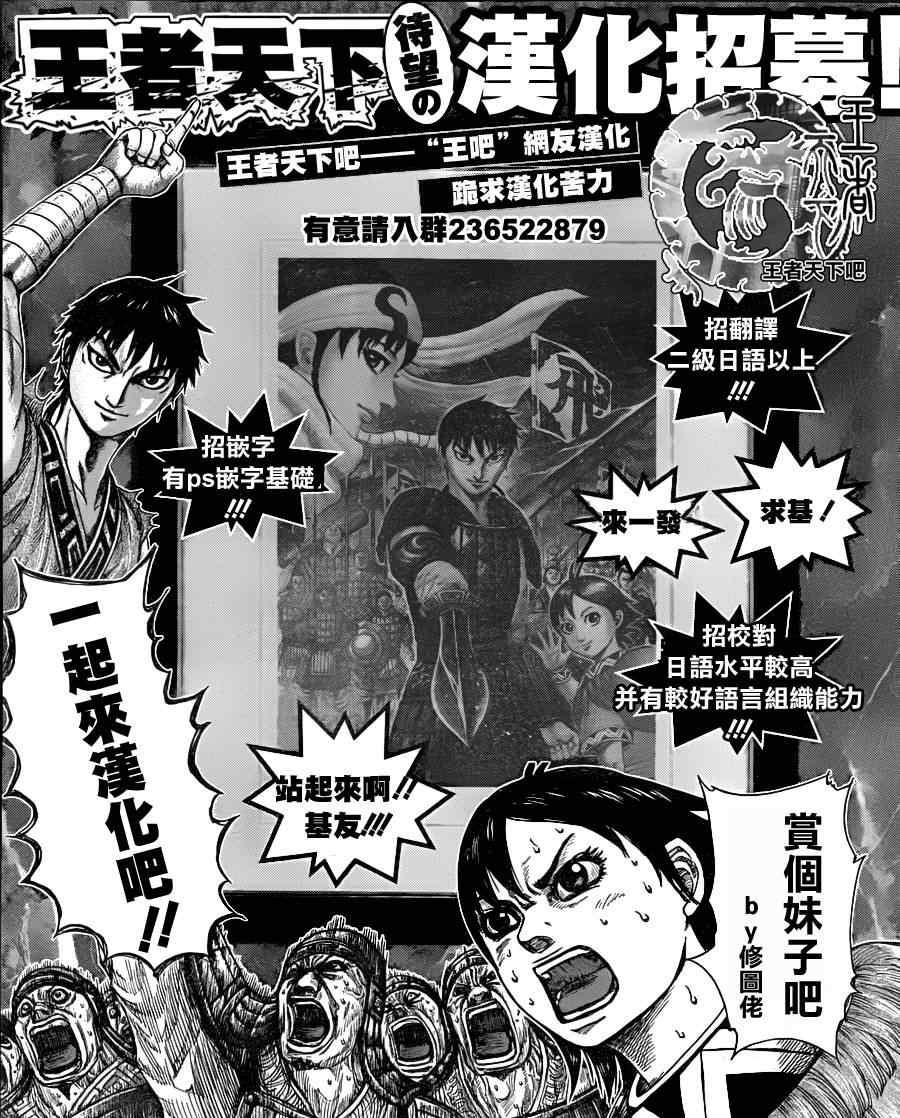 第328话17