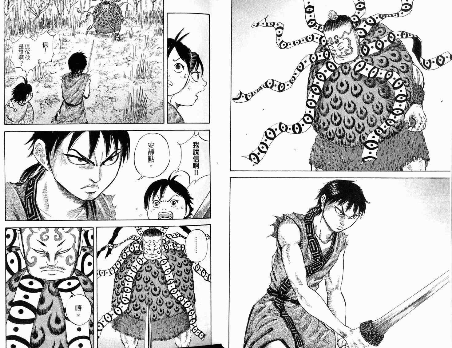 第2卷16