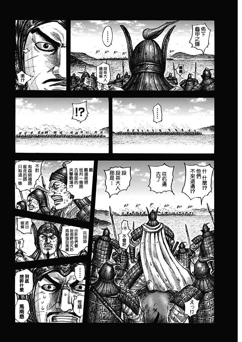 第615话1