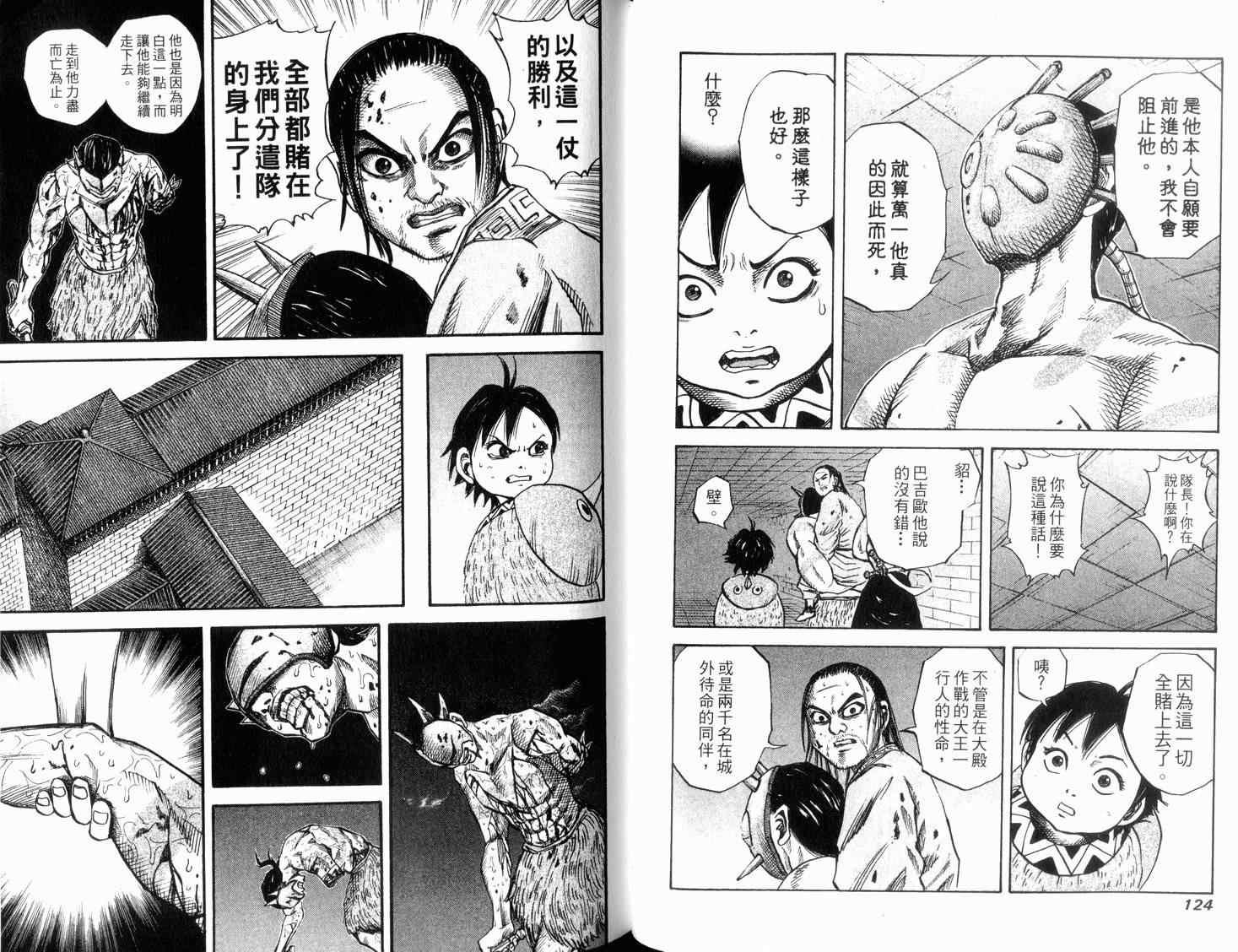 第4卷63