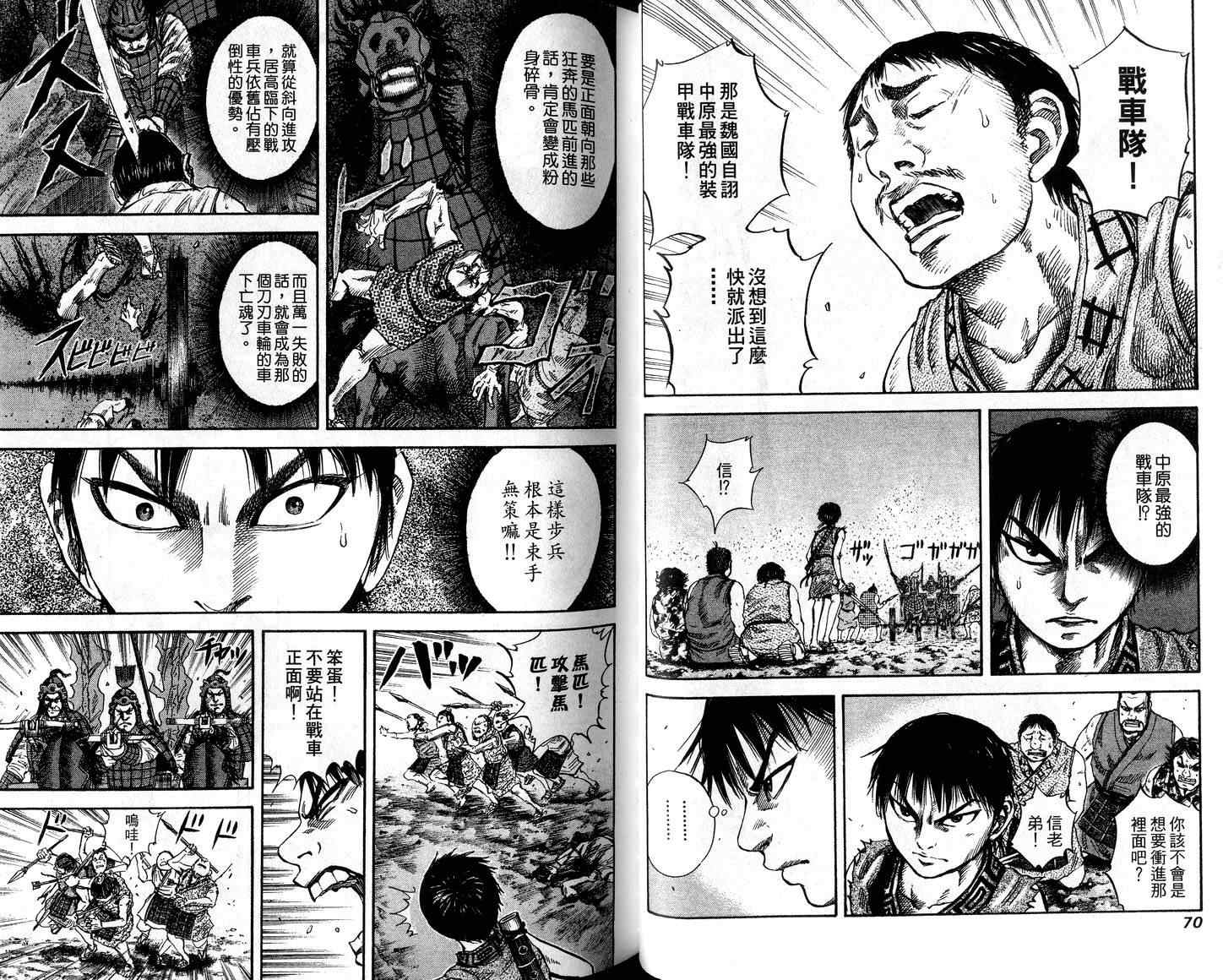 第6卷36