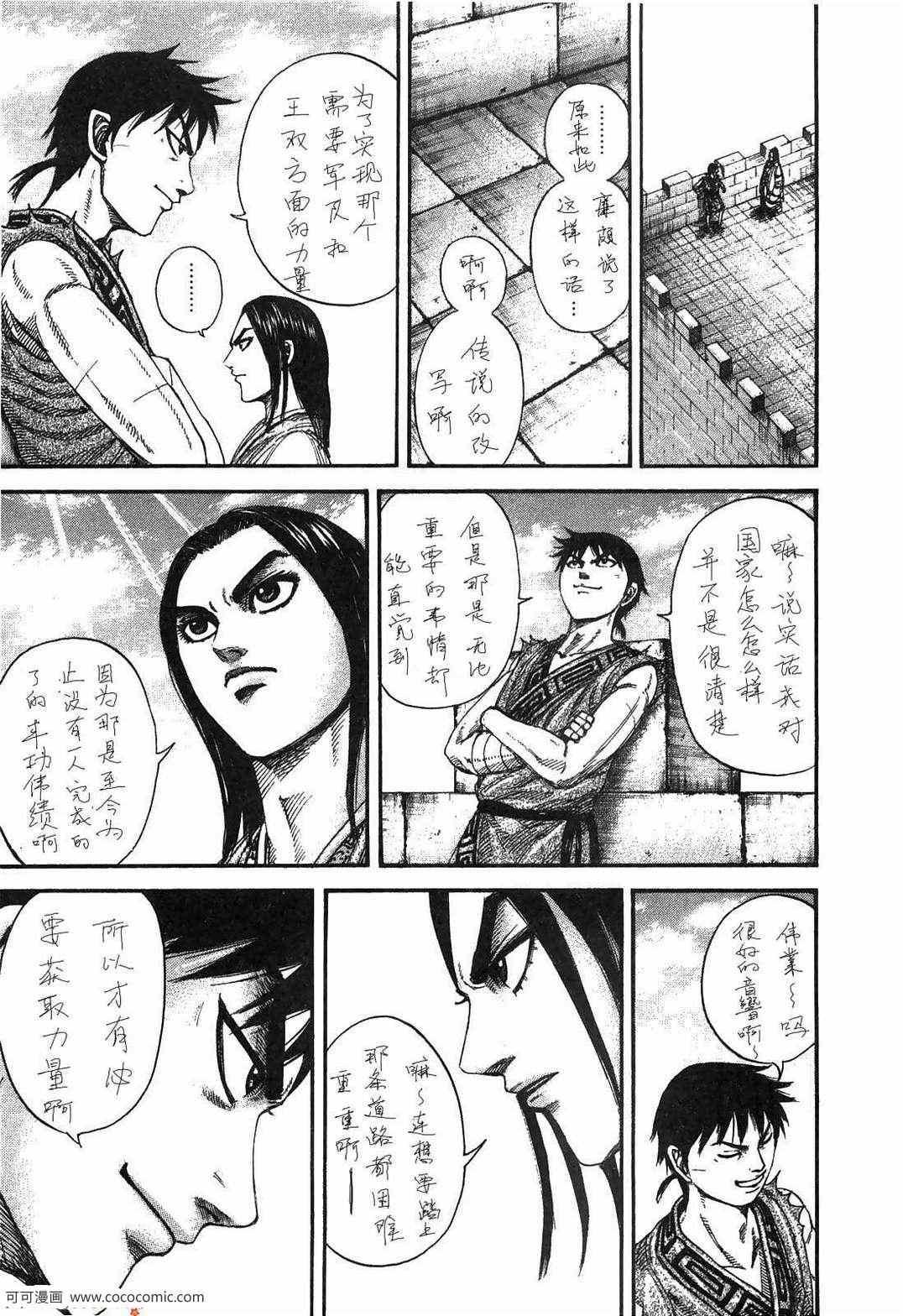 第23卷79